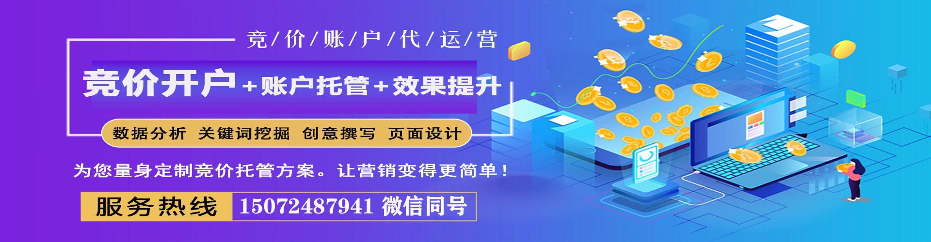岚县sem开户