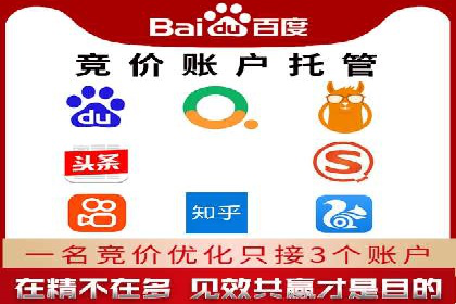 电商平台上充值返点案例分析