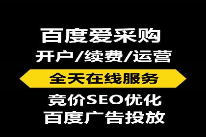 百度推广费用标准与实际案例分享